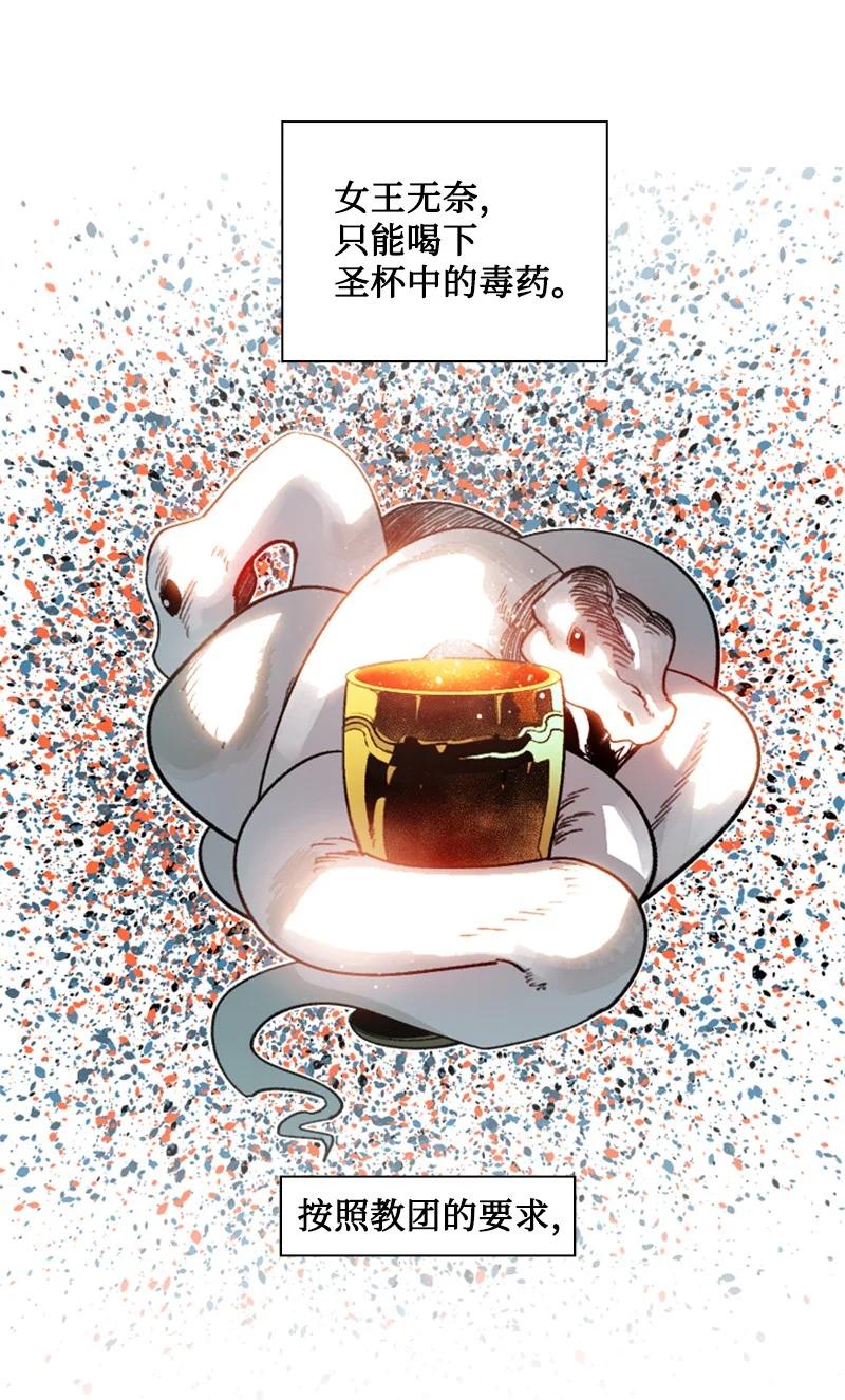 106 身世之谜47