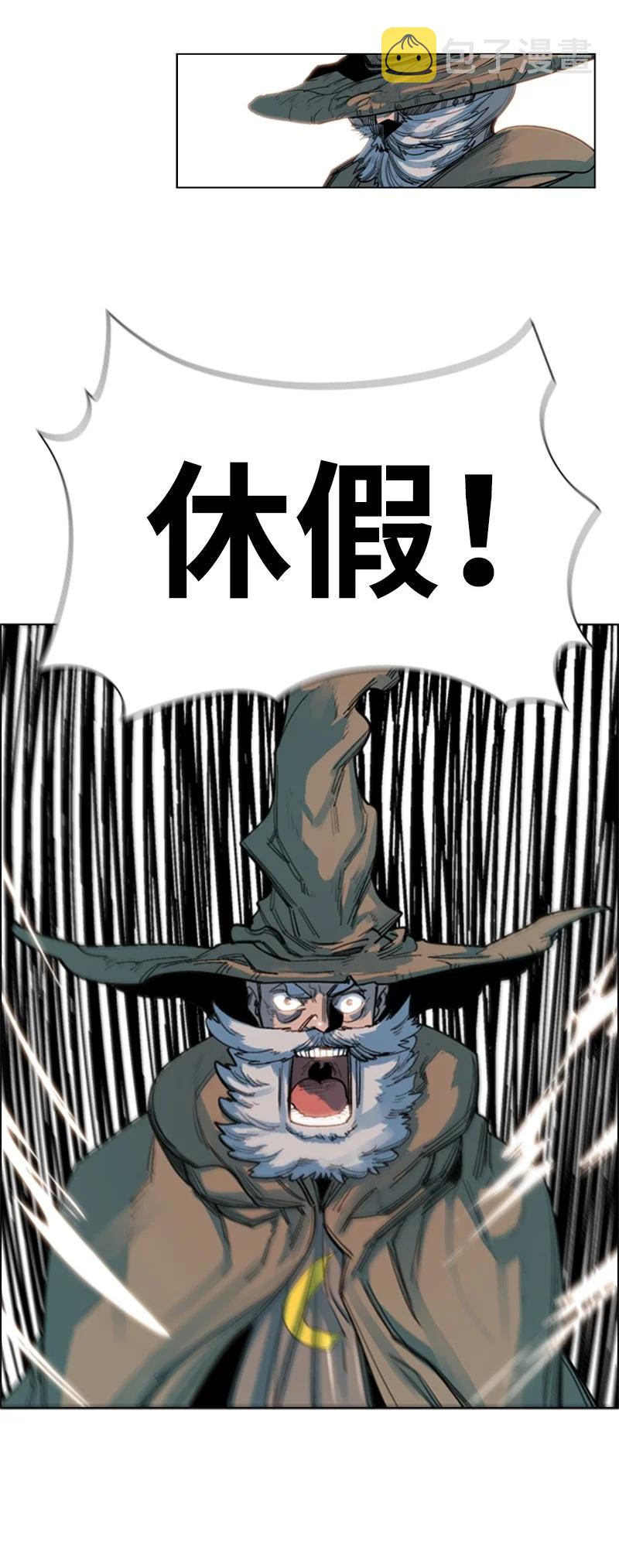 46 互换身体14