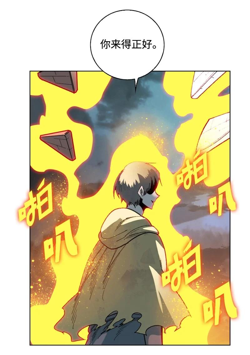 119 发起反攻77