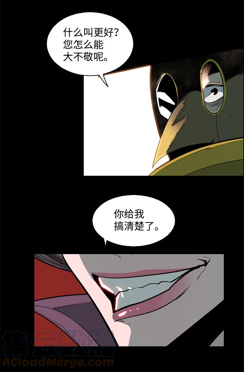 90 绑架112