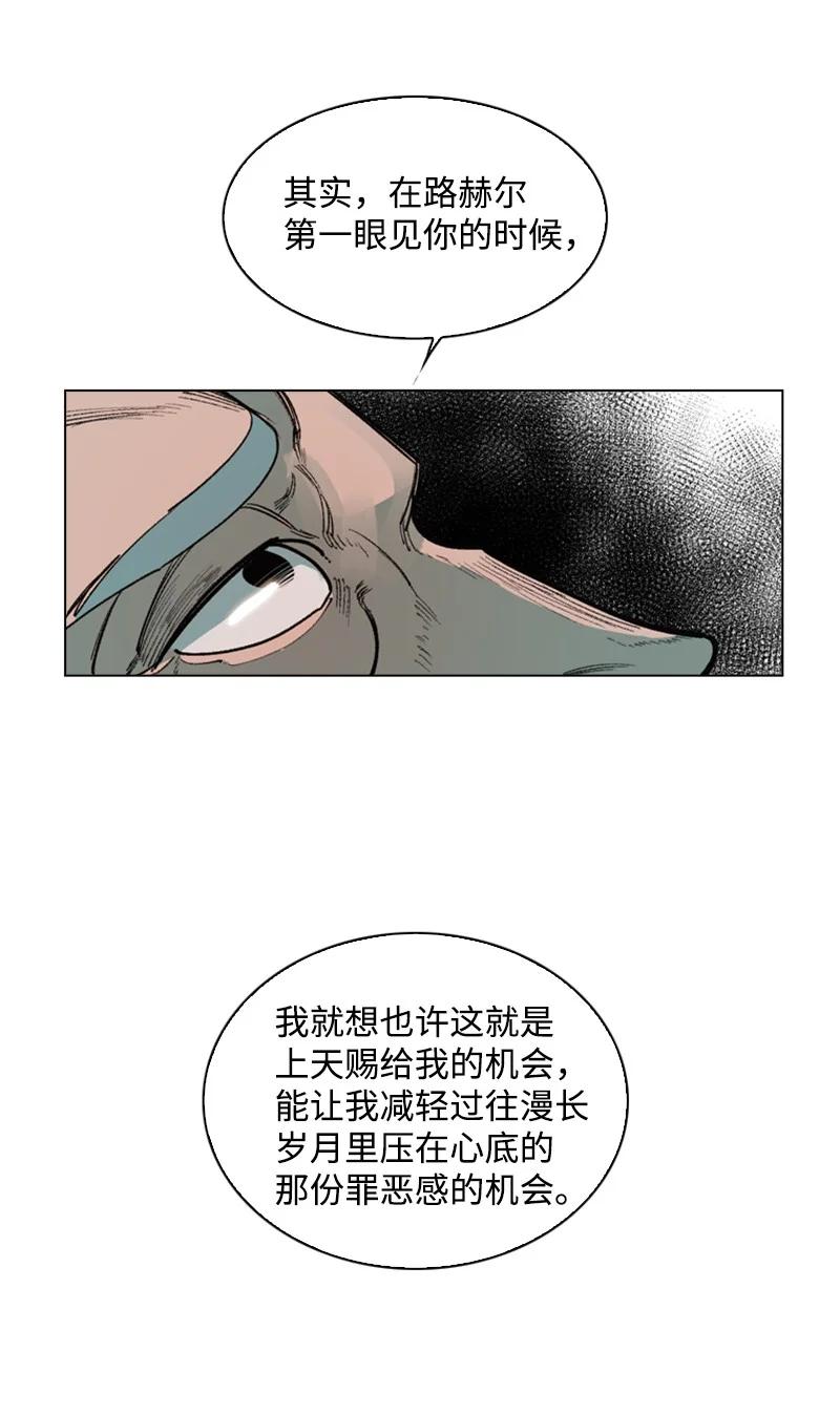 66 真面目62