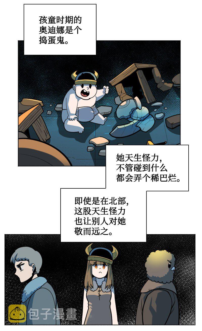188 大力出奇迹75