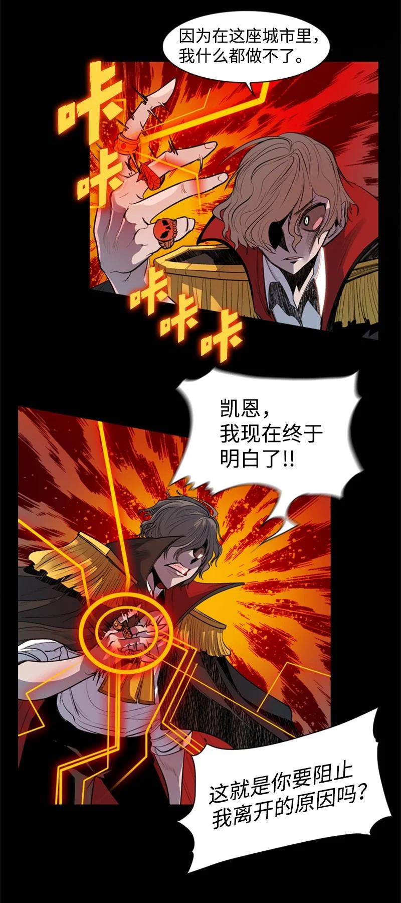 17 叛徒69