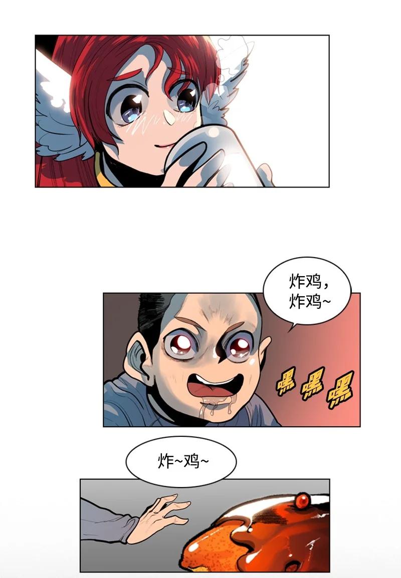 14 克罗达特亚57