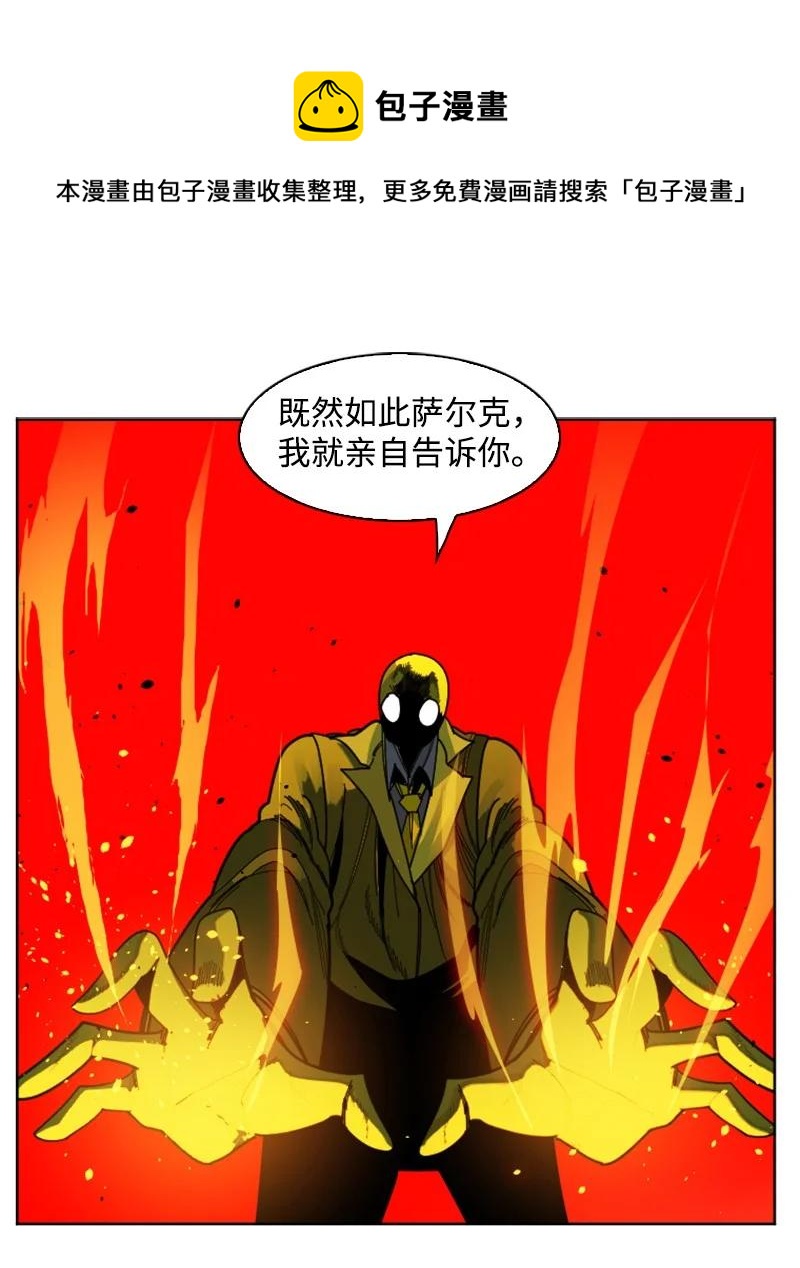 170 终结16