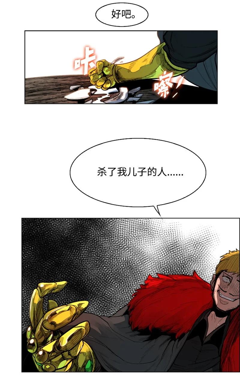 42 会面72