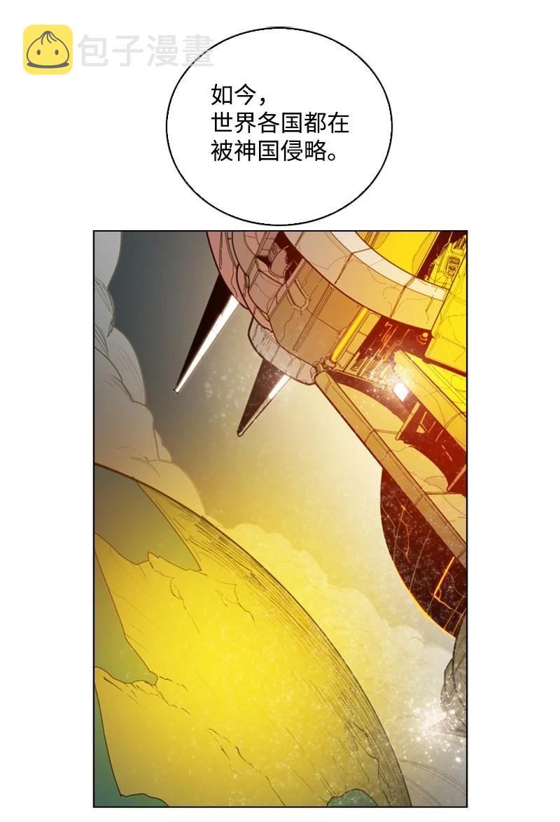 76 下个目的地74