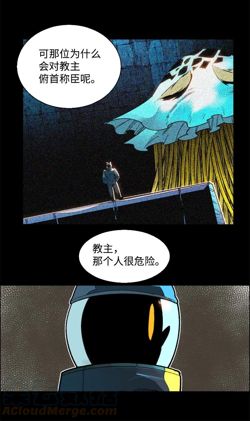 139 成爲女王42