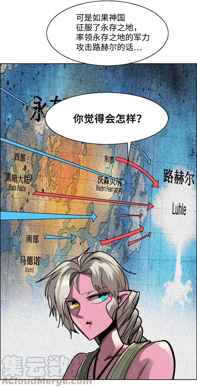 84 被你发现了9