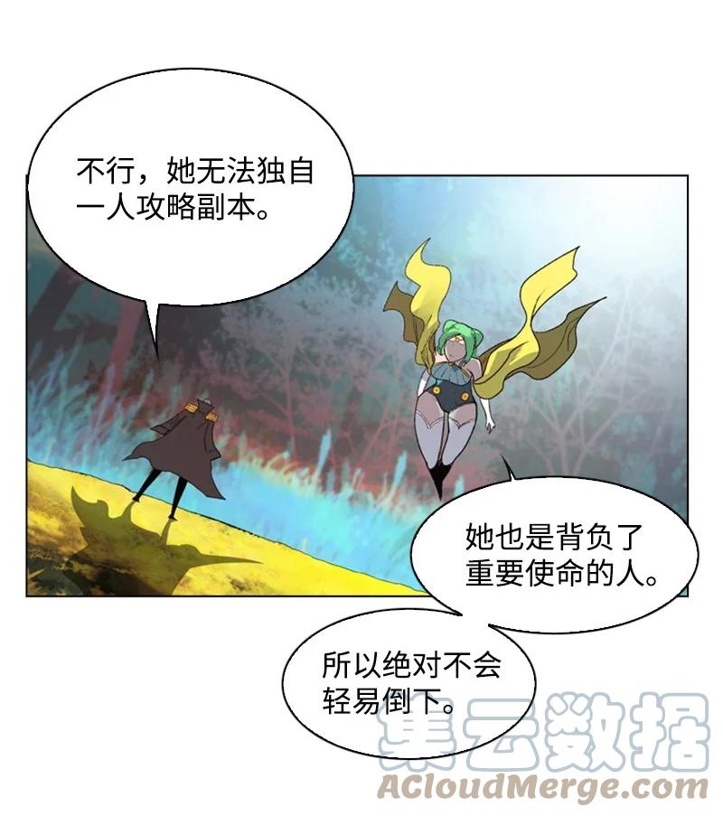 51 命运的引导58
