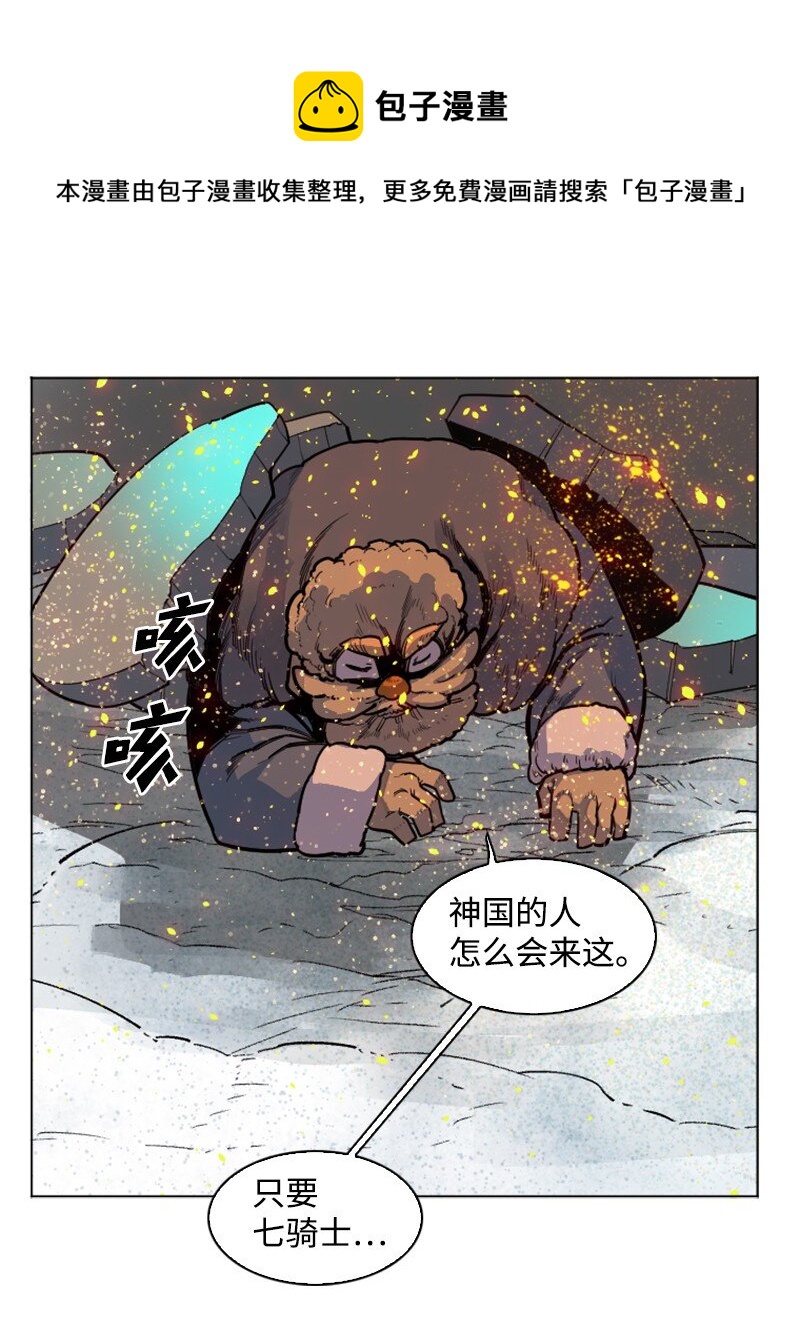 176 北部的决心24