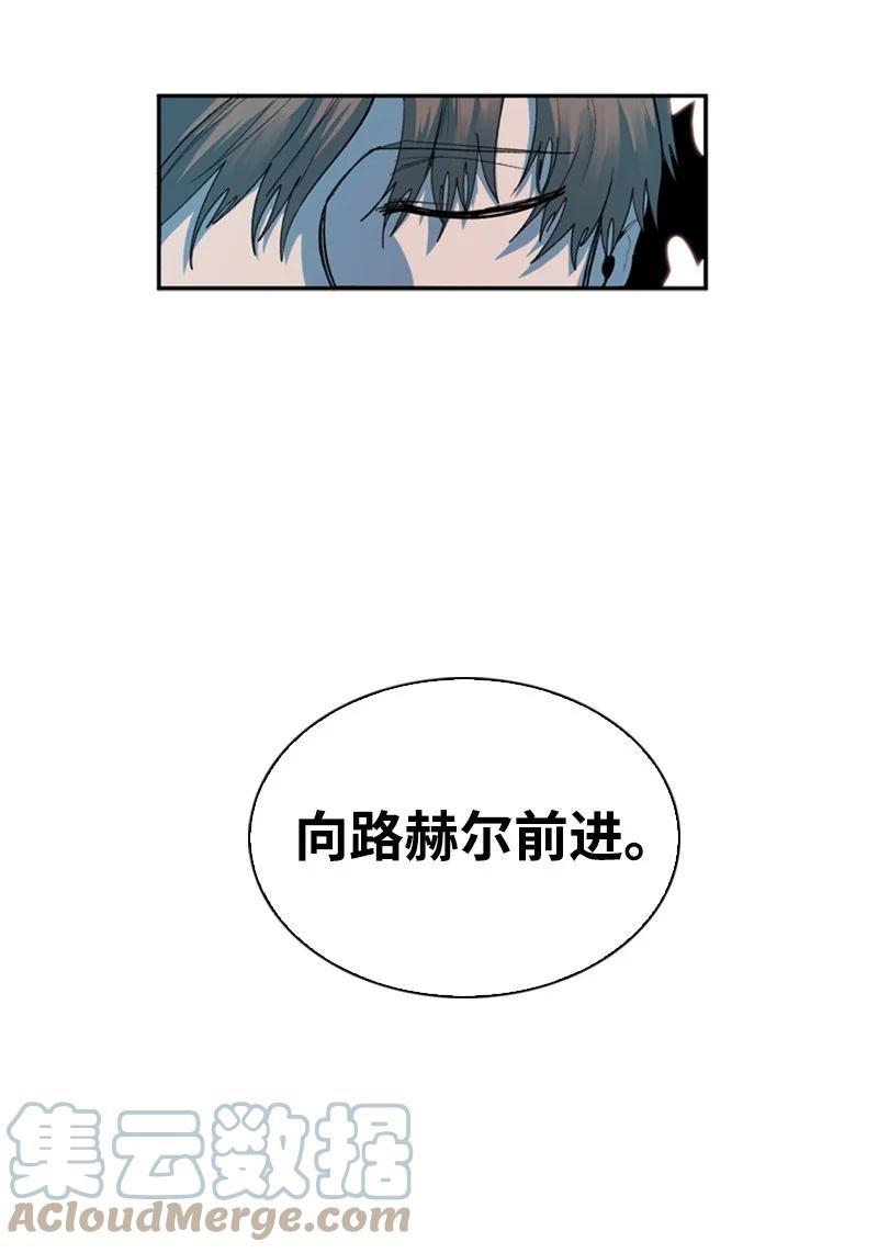 39 向路赫尔前进80