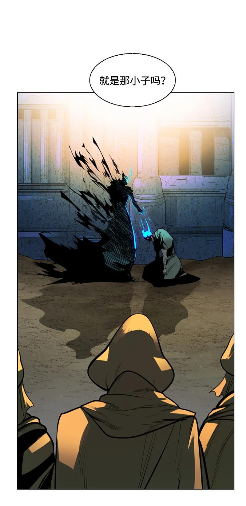 97 魔法师猎人25