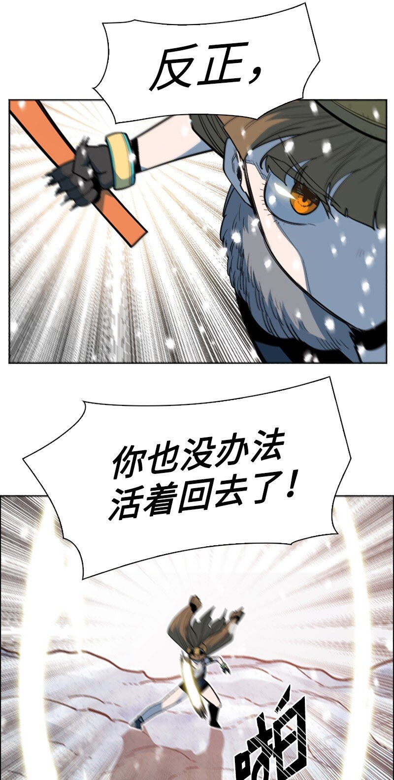 185 正面对抗29