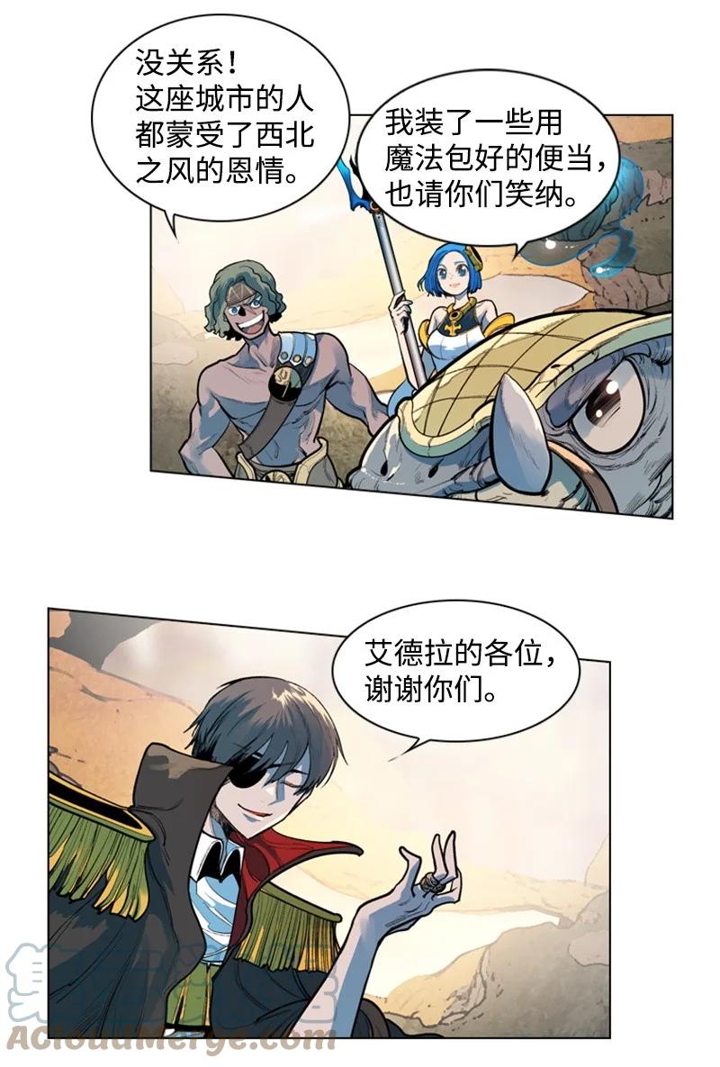 17 叛徒3