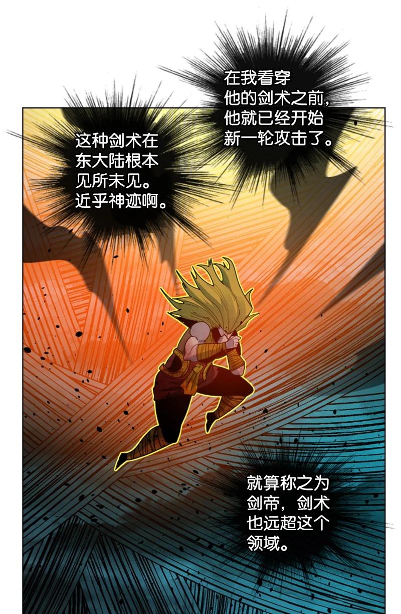170 终结57