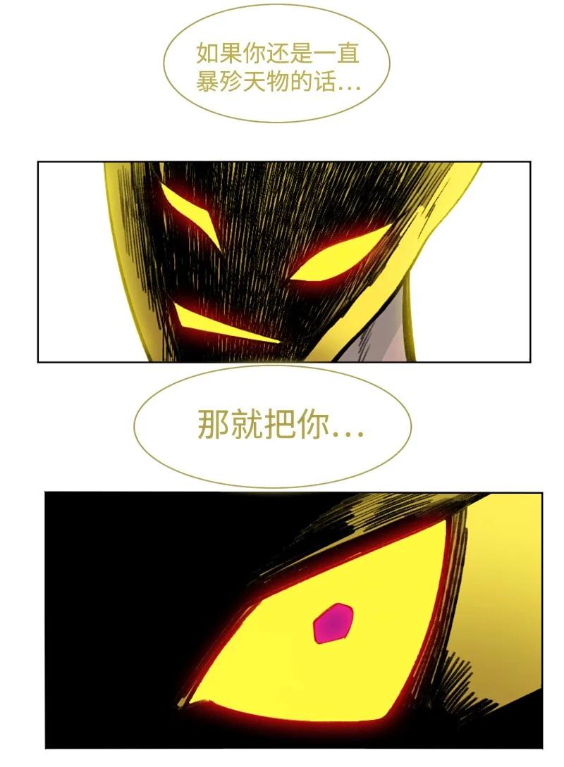 156 不是一个人的战斗121