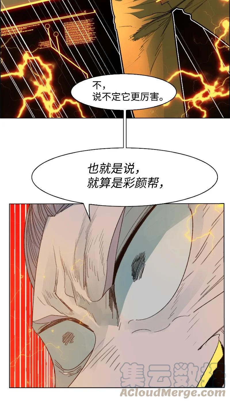 151 逼上绝路79
