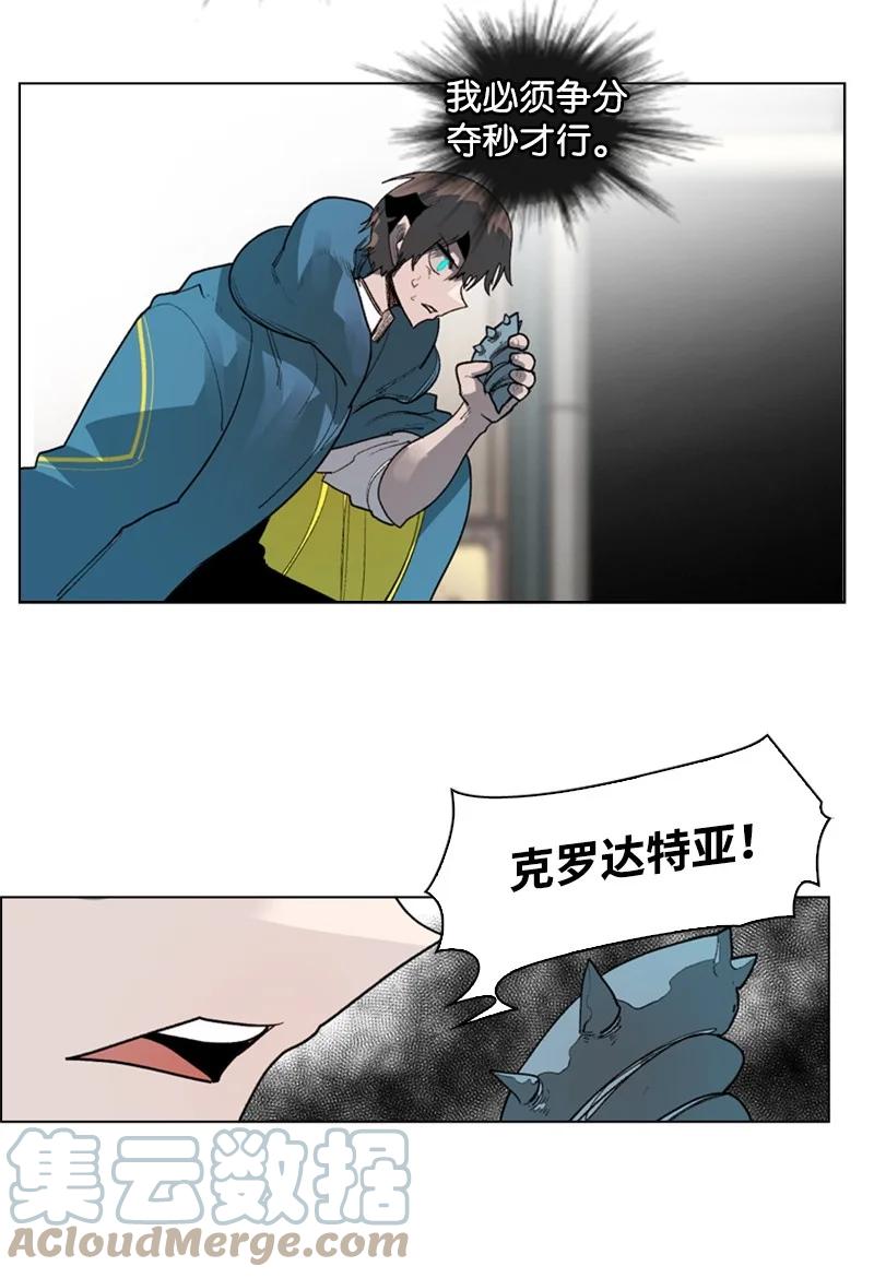 53 暴露52