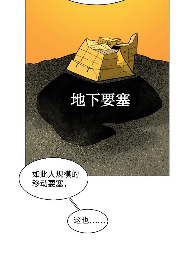 92 地下城市37