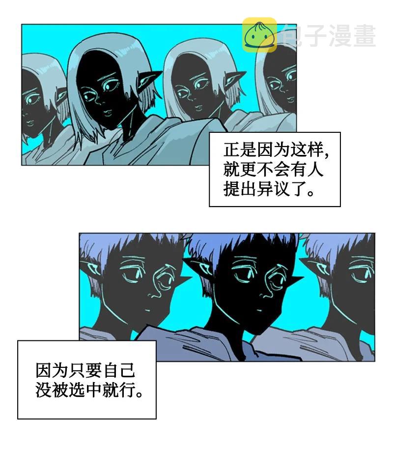 138 牺牲品62