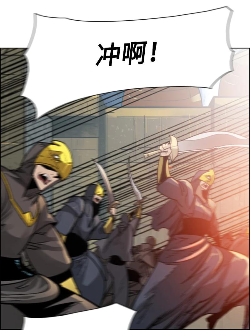 108 南部突袭战46