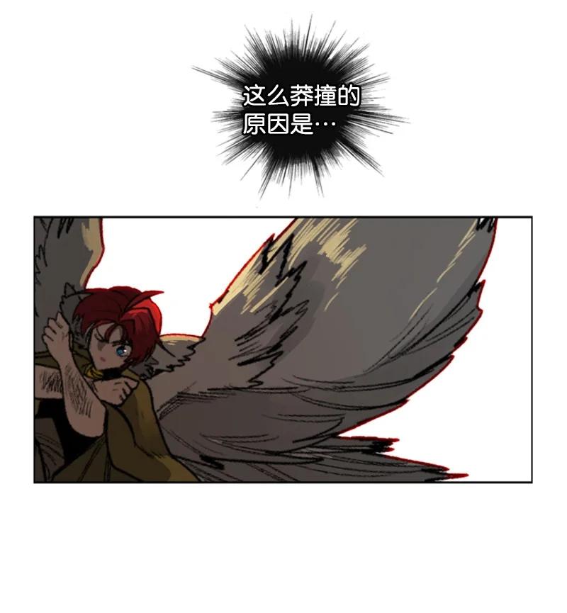 75 起点77