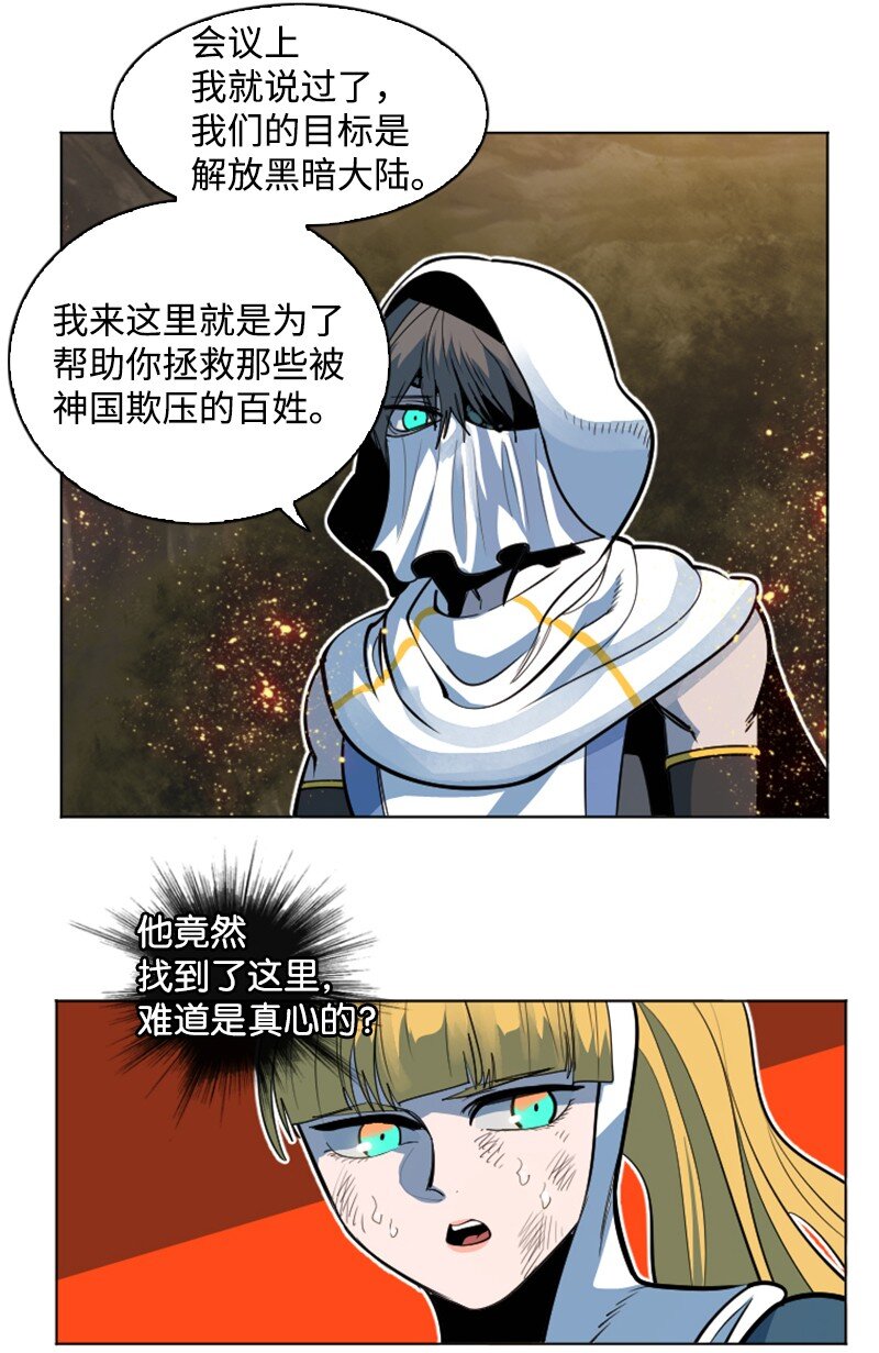 197 坦诚相待73