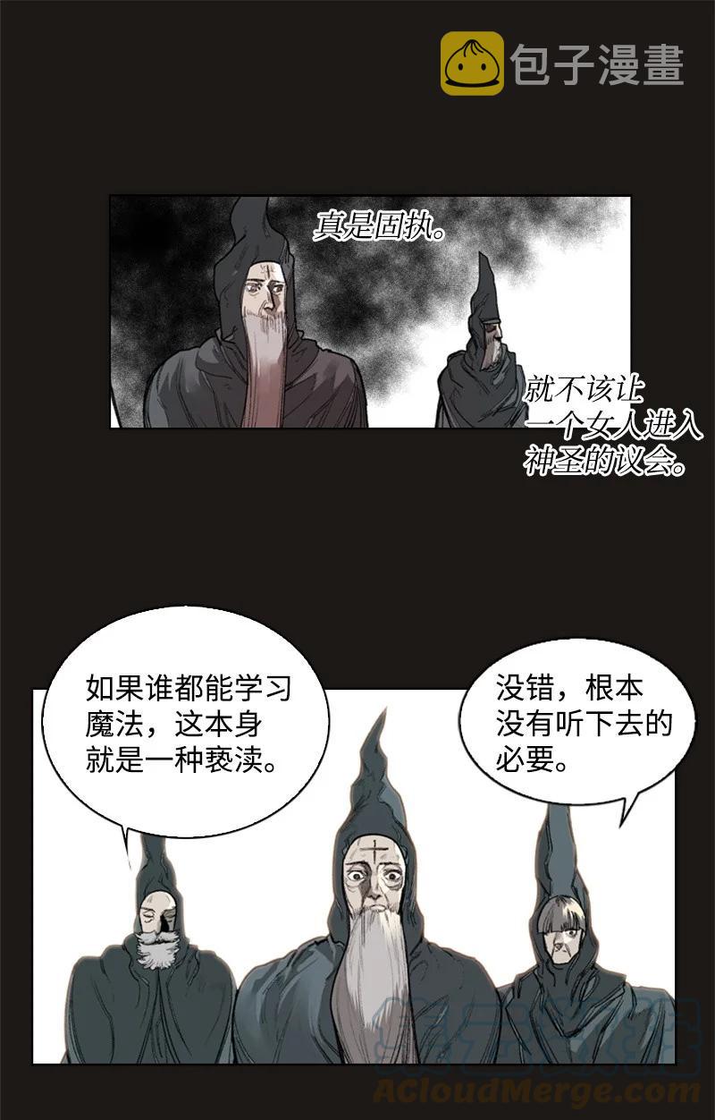 50 精灵王12