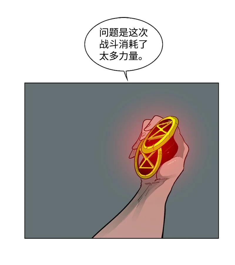 90 绑架33