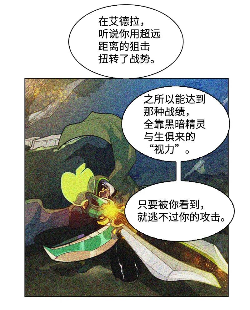 117 王者归来43