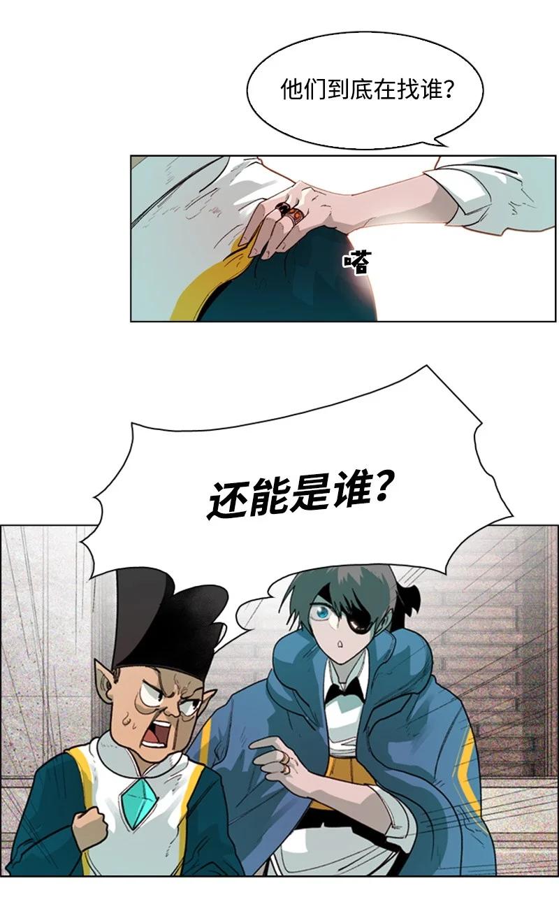 52 回到王宫72