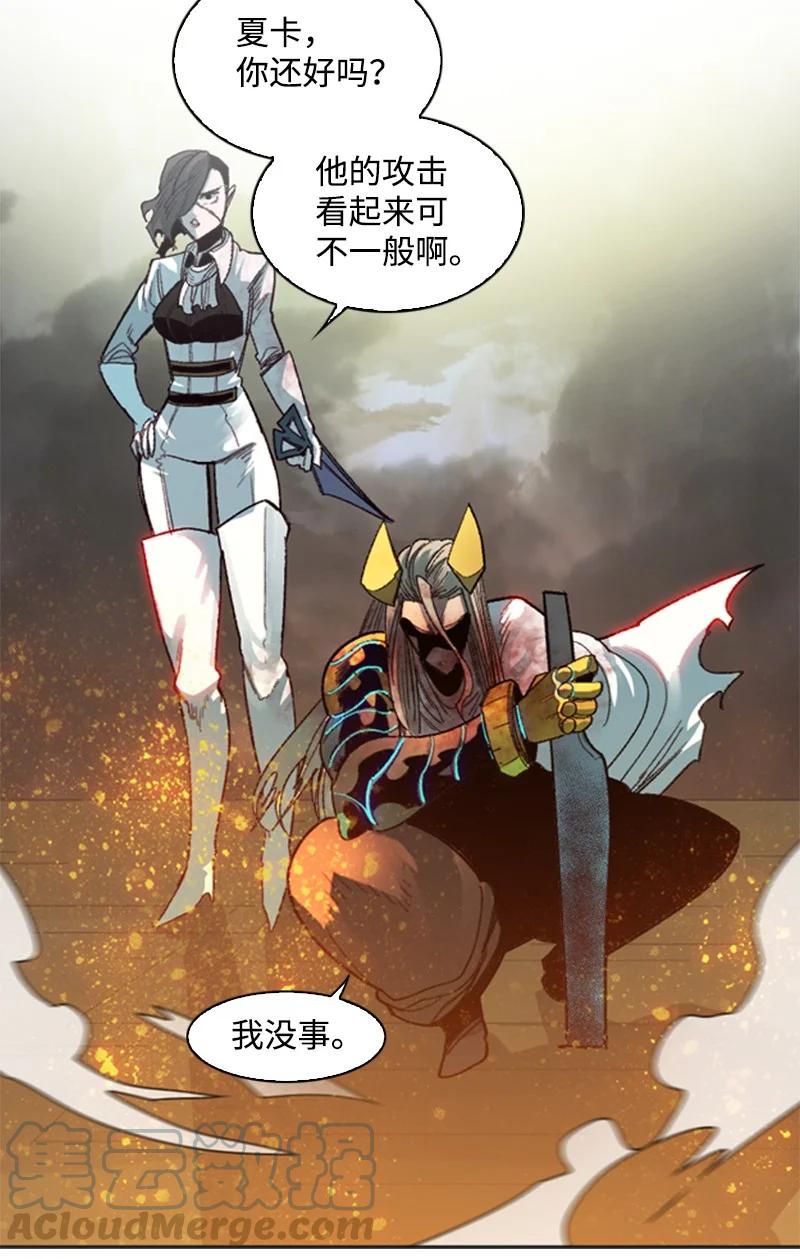 121 危机四伏21