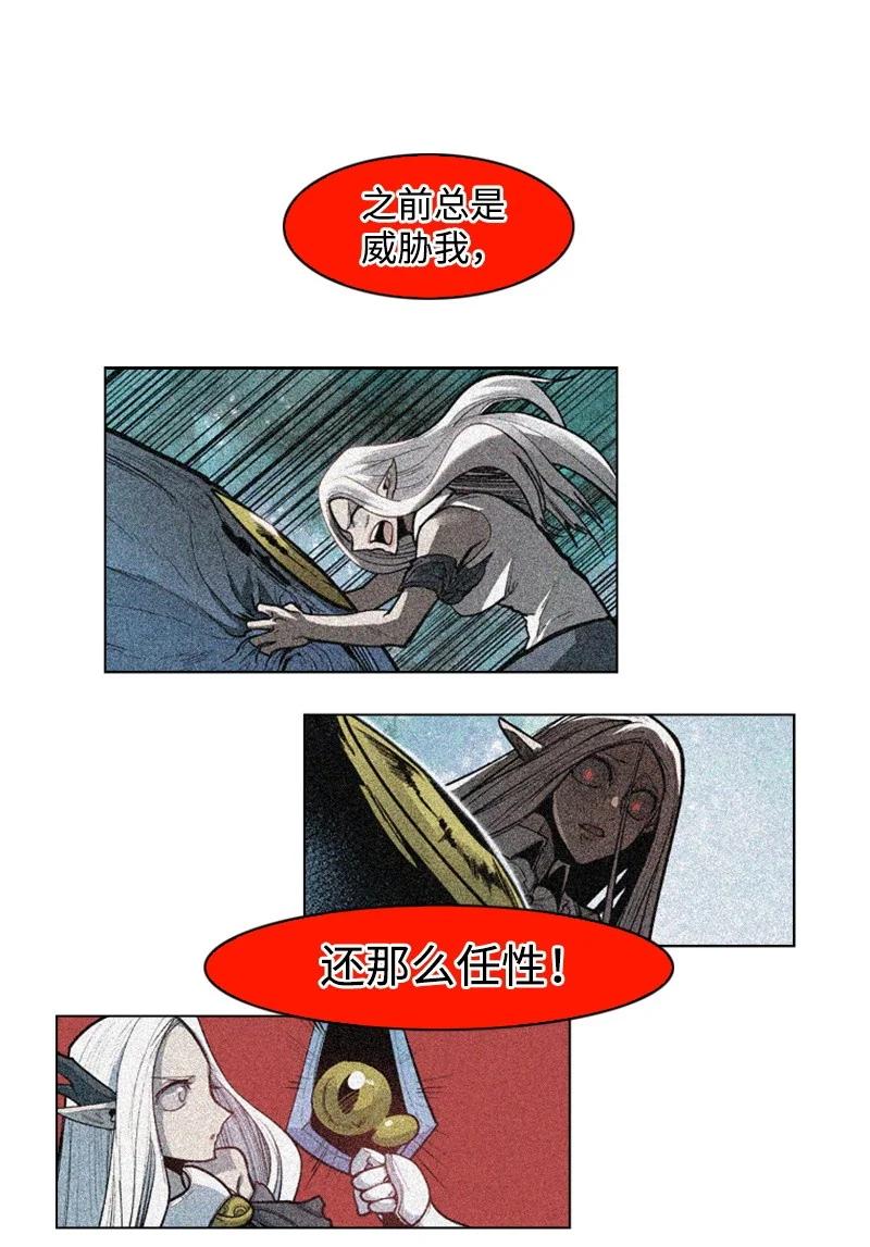 48 温蒂·怀亚特57