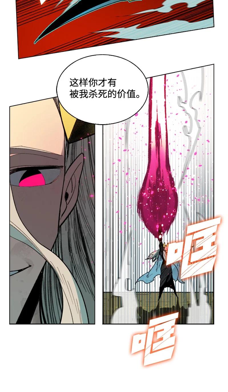 119 发起反攻66