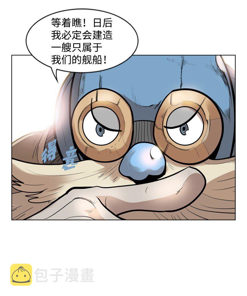 06 神国使者38