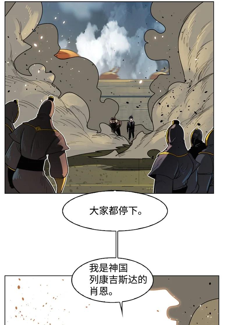 108 南部突袭战43