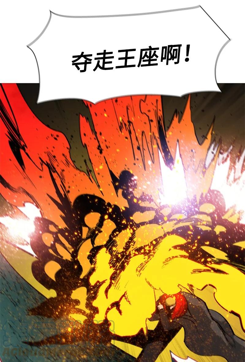 71 召唤魔兽32