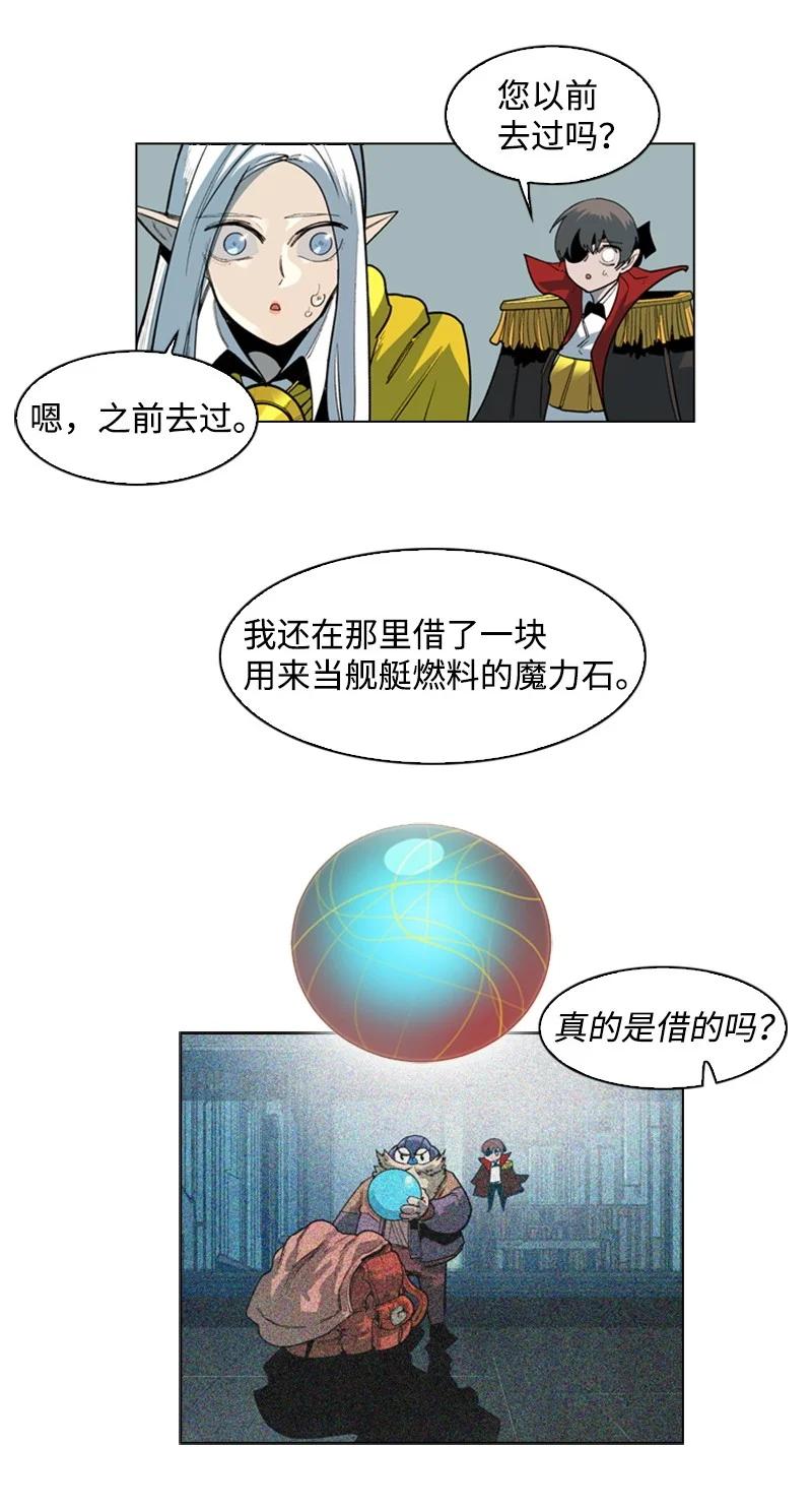 50 精灵王68
