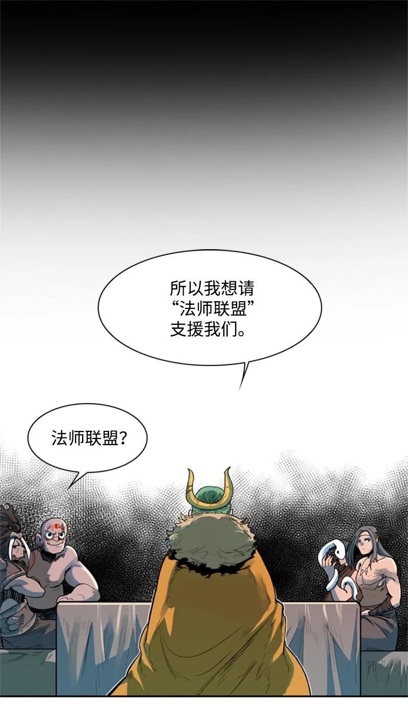 38 王子11