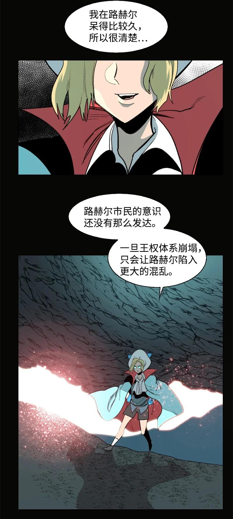 73 大地魔王60
