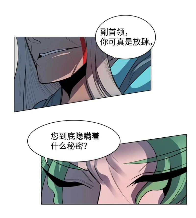 17 叛徒26