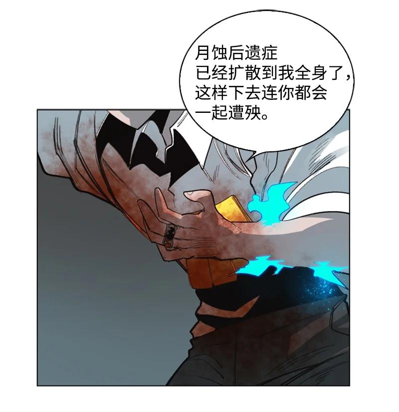 70 赴死23