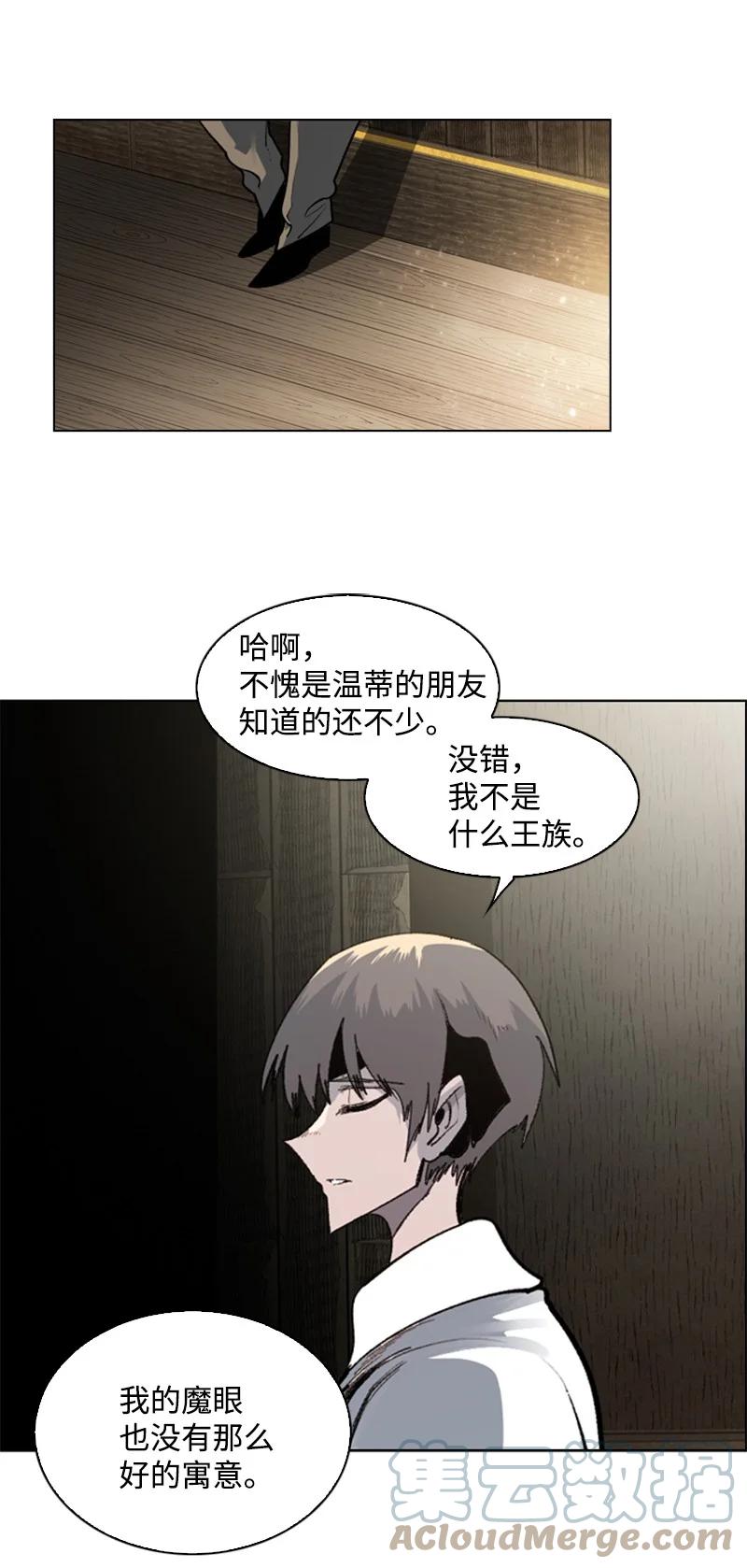 73 大地魔王27