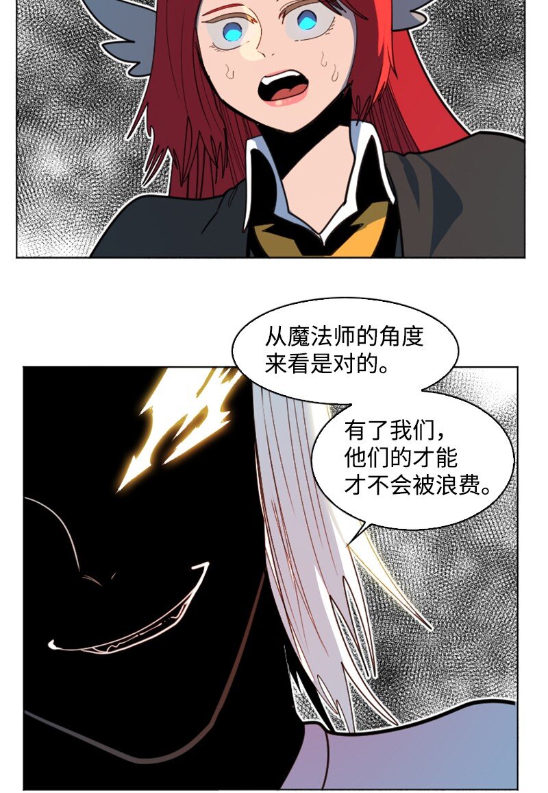 203 魔王降临74