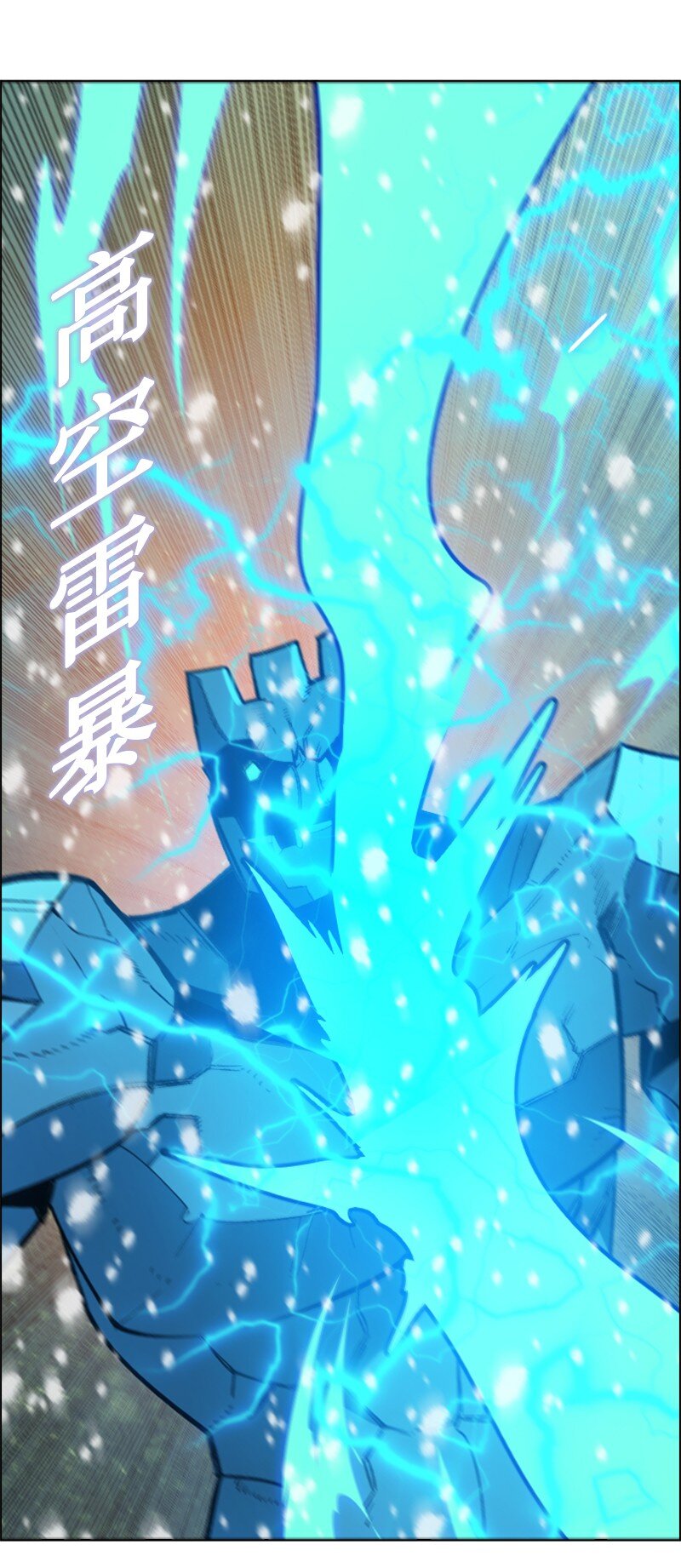 191 新境界31