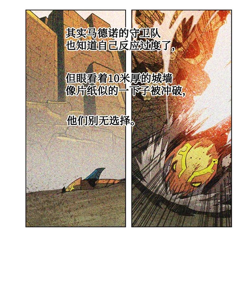 112 心理战65