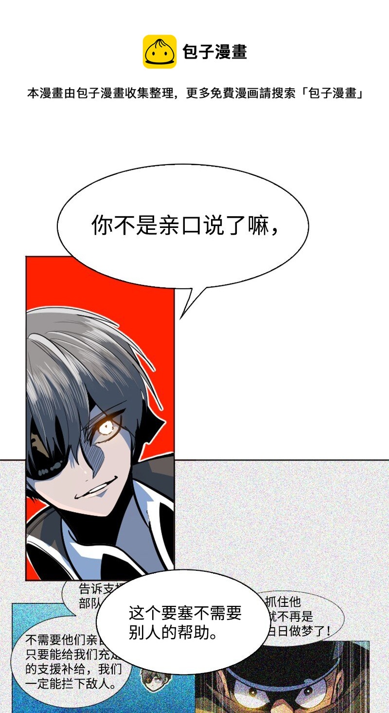178 鸠占鹊巢92