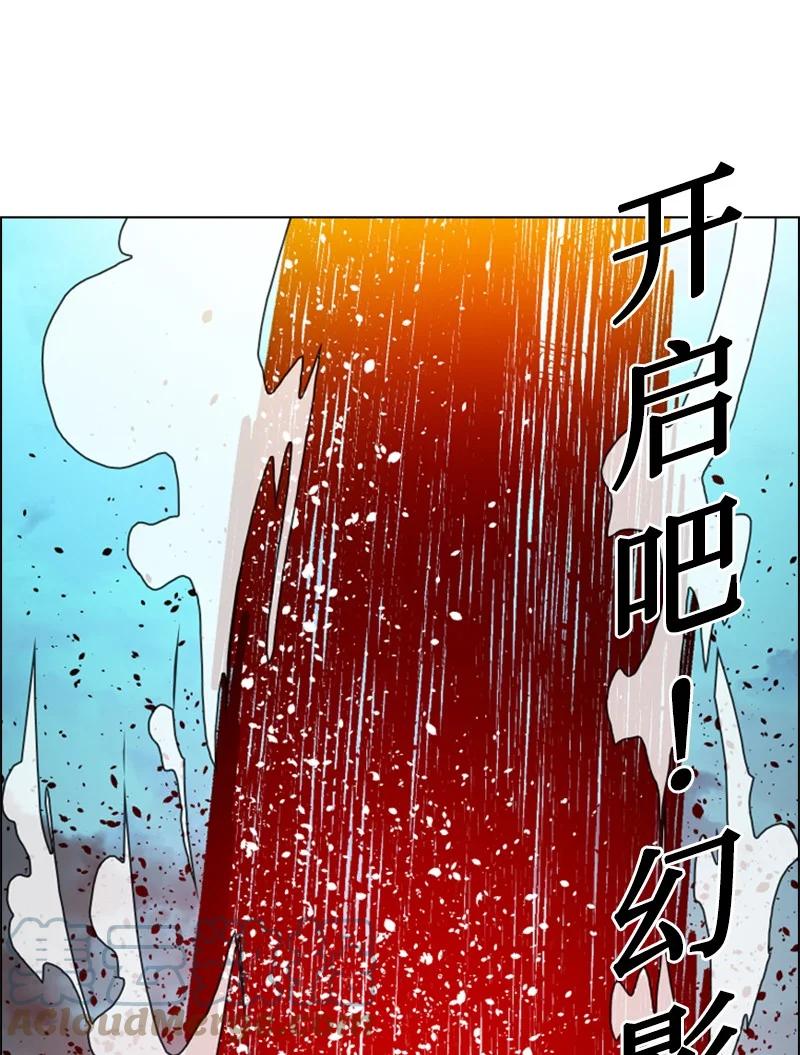 85 全员进攻82
