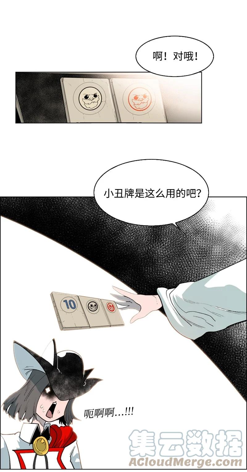 57 中计16